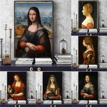Pintura de Leonardo Da Vinci, arte de pared, lienzo, imagen de Mona Lisa, póster clásico, decoración moderna del hogar, decoración de interiores 2024 - compra barato