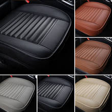 Universal Car Seat Cover Breathable PU Leather Pad Mat For Auto Chair Cushion Car Front Seat Cover Four Seasons Anti Slip Mat 2024 - buy cheap