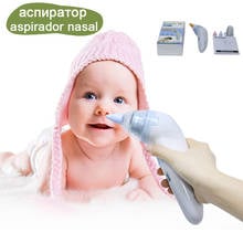 New Born Electronic Nose Cleaner Baby Nasal Aspirator 20 Pcs Hygienic Disposable Caps Digital Nasal Cleaner for Baby 2024 - buy cheap