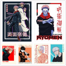 Pintura em tela da equipe do anime gojo julongsu kaisen, pôsteres de arte de parede, quadros para quarto, sala de menino, decoração de casa 2024 - compre barato