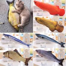 Игрушки для кошек, питомец, котенок, рыба в форме кошачьей мяты, устойчивая к укусам, игра, царапинам, жевательная игрушка, игрушки для домашних животных 2024 - купить недорого