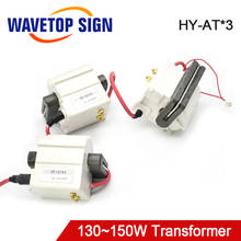 High Voltage Flyback Transformer HY-AT*3 130~150W use for RECI Laser Power Supply DY20 W6 W8 3PCS/LOTS 2024 - buy cheap