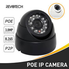 Câmera de segurança hd 3mp, sistema de vigilância noturna, câmera de segurança para interiores, 1296p, 1080p, 24 led 2024 - compre barato