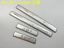 Car styling for 2012-2019 Peugeot 301 Sedan High quality stainless steel Scuff Plate/Door Sill 2024 - buy cheap