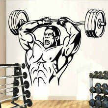 Powerlifting Наклейка на стену для гостиной Muscle Man виниловая наклейка на стену для спальни съемный Бодибилдинг Тренажерный Зал Настенные Фрески Y158 2024 - купить недорого