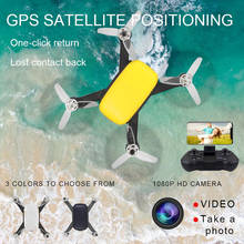 MiNi Dron teledirigido profesional, cuadricóptero con Motor sin escobillas, GPS, cámara HD 1080P 5G FPV, Selfie Dron, Juguetes 2024 - compra barato