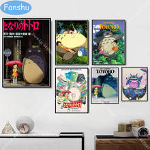 Poster Totoro My Neighbour Studio Ghibli Anime Classic Anime Canvas Painting Posters and Prints Wall Art Living Room Home Decor 2024 - buy cheap