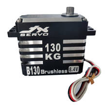 JX B130 130kg Brushless Servo Super Large Torque Full CNC Metal Gear Standard Digital Servo for 1/5 RC Racing Car Robot Drone 2024 - buy cheap