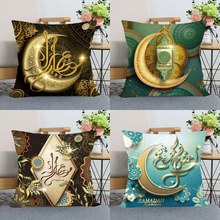 New Custom Ramadan Decor Pillow Case For Home Decorative Pillows Cover Invisible Zippered Throw PillowCases 40X40,45X45cm 0331 2024 - buy cheap