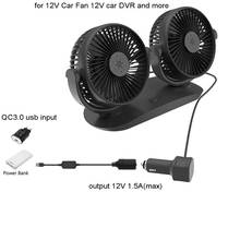 QC3.0 USB to 12V 1.5A Car Cigarette Lighter Socket Female Power Supply Cord for Car Fan DVR LED Light GPS and more 2024 - buy cheap