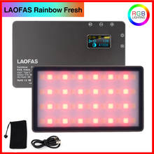 LAOFAS Rainbow Fresh RGB LED Camera Light Full Color Output Video Light Kit Dimmable 2500K-8500K Bi-Color Panel Light CRI 95+ 2024 - compre barato