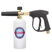 MATCC Snow Foam Gun 1/4" Quick Release Car Washer 1L Bottle High Pressure Foam Washing Pump Soap Lance Spray Can Jet M22-14mm 2024 - buy cheap
