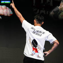 2020 nova chegada original yonex yy badminton t camisa 10034ld lindan comemorar estilo 2024 - compre barato