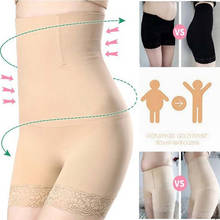 Slimming Sheath Shapewear Seamless Women Body Shaper Brief High Waist Belly Control Shapewear Pants Shorts Waist Trainer Panties 2024 - buy cheap