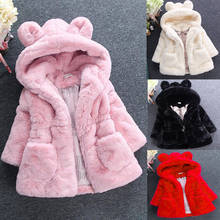 Faux Fur Padded Quilted Jacket Winter Coat Hooded Solid Jacket For Girls New Childrens Jacket Childrens Clothing 1-8 Years 2024 - buy cheap