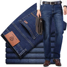 Мужские джинсы, новинка 2021, мужские прямые джинсы, деловые Повседневные Классические джинсовые брюки, модные брюки, хлопковые джинсы больших размеров 27-40 6328 2024 - купить недорого