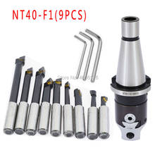 Boring tool set NT40 M16 adapter NT40 taper, F1-12 50mm (2") boring head with NT40 shank and 12mm boring bars, boring head set 2024 - buy cheap