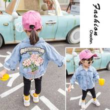 0-5Y  Girls Denim Jackets Children's Coat Trench Jean Embroidery Jackets Kids baby Lace Coat Casual outerwear Clothing 2024 - buy cheap