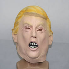 Latex Donald Trump Mask Halloween Cosplay Masks High Quality Rubber Trump President Roar Mask New Latex Headgear 2024 - buy cheap