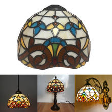WOERFU-Pantalla de lámpara Europea Tiffany de 20cm, lámpara de mesa, lámpara de pared, luz colgante, bricolaje 2024 - compra barato