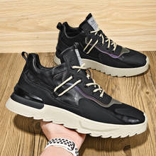 Мужские модные кроссовки, Повседневная Уличная обувь на платформе, мужская обувь для бега, мужские кроссовки, плоские кроссовки для мужчин 2024 - купить недорого