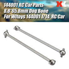 XK RC Car Spare Parts Drive Shaft Dog Bone 8.8*65.8mm For Wltoys 144001 1/14 4WD High Speed Racing Vehicle Models RC Car Parts 2024 - buy cheap