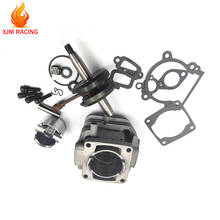 4 Bolt 32cc Upgrade 36cc Cylinder Kit for 1/5 Rc Car Engines Parts 2024 - buy cheap