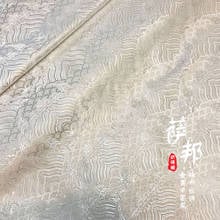 Tela de seda mezclada de Jacquard, vestido, Cheongsam, Bandera de mesa, cortina, tela de edredón, Material hecho a mano DIY, 50x75cm por pieza 2024 - compra barato