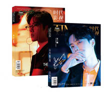 2pcs Wang Yibo  Xiao Zhan Photo Albums Magazine Cover book  Chinese Super Star Picture Books 2024 - buy cheap