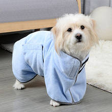 Банный халат для собак, банное полотенце для домашних питомцев, кошек, из микрофибры 2024 - купить недорого
