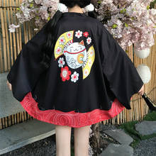 Tradicional japonês quimono feminino sexy roupa de noite quimonos tradicionais japoneses vestuário japonês yukata 2024 - compre barato