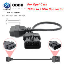 Для Opel 10 pin OBD в OBD2 16 pin разъем адаптер для Opel OP COM OPCOM OBD OBD2 автомобильный диагностический инструмент OBD2 удлинитель 2024 - купить недорого