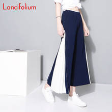 Summer Loose Dress Pants Women Pleated Wide Leg Elastic High Waist Long Stacked Pants Lady Culotte Trousers Flare Cropped Pants 2024 - buy cheap