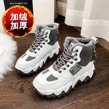 Zapatillas deportivas altas para mujer, zapatos cálidos de Trekking, para correr, color blanco, gris, piel, B-1503 2024 - compra barato