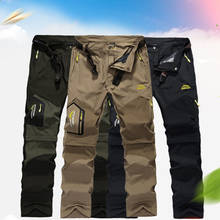 Men's Quick Dry Detachable Hiking Pants Camping Trekking Fishing Shorts Breathable Outdoor Trekking Trousers Plus Size Dropshipp 2024 - buy cheap