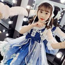 Vestido Floral azul de princesa Lolita para niña, ropa para fiesta y boda, 8 piezas 2024 - compra barato
