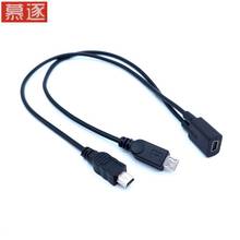 Кабель-разветвитель Mini USB 1-2 Y, 5-контактный разъем Mini USB 2,0 «Мама-папа» + преобразователь Micro USB «папа», высокоскоростной зарядный кабель, шнур 2024 - купить недорого