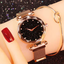 Женские часы магнитные звездное небо женские часы, роскошные часы алмазные Наручные часы женские часы браслет relogio feminino saat 2024 - купить недорого