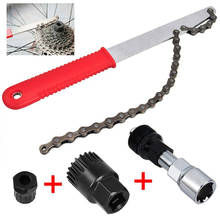 Multifunctional Bicycle Repair Tool Kit Mountain Bike Chain Cutter Chain Disassembly Bracket Flywheel Crank Puller Removal Tool 2024 - buy cheap