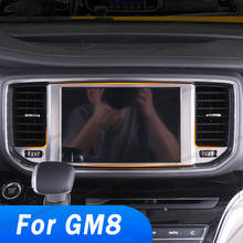 Lsrtw2017 Car Dashboard Gps Screen Frame Trims for Trumpchi Gac Gm8 2017 2018 2019 2020 M8 Interior Accessories Auto 2024 - buy cheap