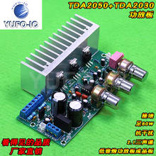 Placa amplificadora de potencia Tda2050 + Tda2030 2,1, placa de amplificador de potencia Ultra Subwoofer de tres canales, pie de 60W 2,1, X-0.48 de placa amplificadora de potencia, 2 uds. 2024 - compra barato