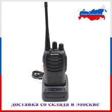 BAOFENG-walkie-talkie BF-888S, intercomunicador transceptor de Radio bidireccional, Radio cb portátil, Baofeng, gran oferta, 5W de potencia, UHF400-470mhz 2024 - compra barato