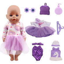 Roxo series de roupas para recém-nascidos, compatível com 18 segundos americanos e 43 cm, presente para o bebê 2024 - compre barato