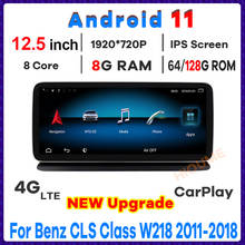 12.5 "8 núcleo 8 + 128g android 11 rádio do carro multimídia jogador gps navegação estéreo bt para mercedes benz cls classe w218 2011-2017 2024 - compre barato