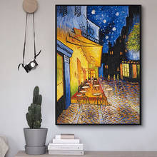 La famosa noche de Van Gogh en la cafetería, terraza, óleo sobre lienzo, pintura, reproducciones, carteles e impresiones, arte de pared, imagen para sala de estar 2024 - compra barato