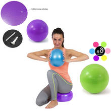 15-22cm Yoga Ball fitball Exercise Gymnastic Fitness Pilates Ball Balance Gym Fitness Yoga Core Ball Indoor Training Yoga Balls 2024 - buy cheap