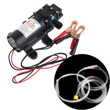 DC12V 5L Transfer Pump Extractor Oil Fluid Scavenge Suction Vacuum For Car Boat 2024 - buy cheap