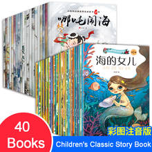 Conjunto de libros de cuentos clásicos para niños de 0 a 9 años, set de 40 unidades en chino e inglés bilingüe para dormir 2024 - compra barato
