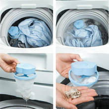 Filtro flotante para lavadora, accesorio con forma de flor para depilación, bolsa de red limpia 2024 - compra barato