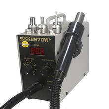 QUICK 857DW+ Adjustable Hot Air Gun Soldering Station Heater Helical Wind Air Gun SMD Rework Station 2024 - buy cheap